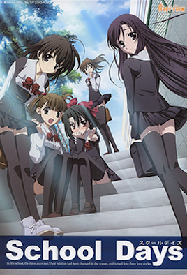 校园H版01告白：巨乳学妹骚穴被干到高潮内射