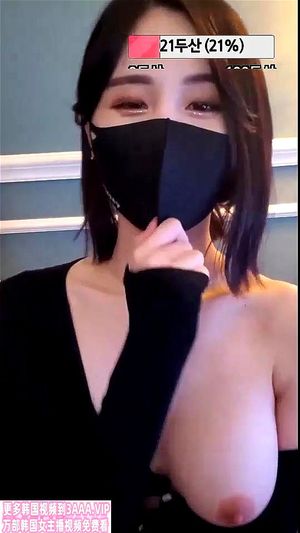 韩国女主播润滑油bj艳舞