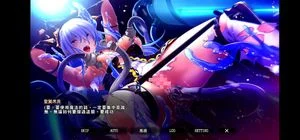 伊甸騎士～聖賢席昂