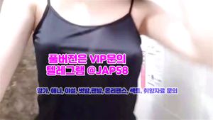 KBJ、한국、야동、텔레그램、JAP58、성교、거유녀、옆집、몰카、페티시、플레 Been、트위치유출、 무삭제