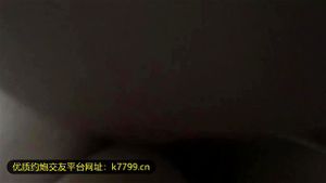 高学历成熟女性芝芝与伴侣激情互动，享受亲密无间的体验。她身材娇小玲珑，胸部与臀部曲线丰满，带来强烈的视觉冲击。在放松的氛围中，她展现出热情奔放的一面，享受成人间的愉悦与刺激。