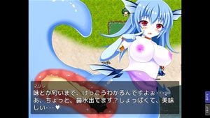 ドミネーションクエスト　『マリン』（再投稿）
