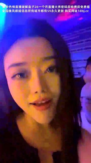 酒店女神，醉生梦死的每一天，羡煞众人，中国直播【03年安琪拉表妹】，夜店狂欢，喝醉都吐了，酒店啪啪 (7): Stripchat Porn - 经典欧美