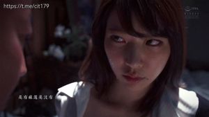 JAV PMV 新井優香 x 搜查官 Yuka Arai, Crazy to Fuck Her Investigator