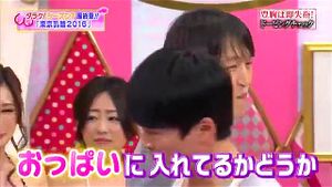 日本知名成人影星参演日本电视节目