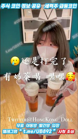 2639 온팬 홍콩돌 야노 화보 찰영 풀버전은 텔레그램 UB892 Korea 한국 최신 국산 성인방 야동방 빨간방 온리팬스 트위터: Porn - 经典欧美