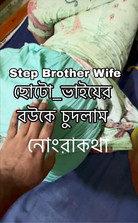 Step small brother wife fucking hommade very hot dirty talk amateur bangla sex