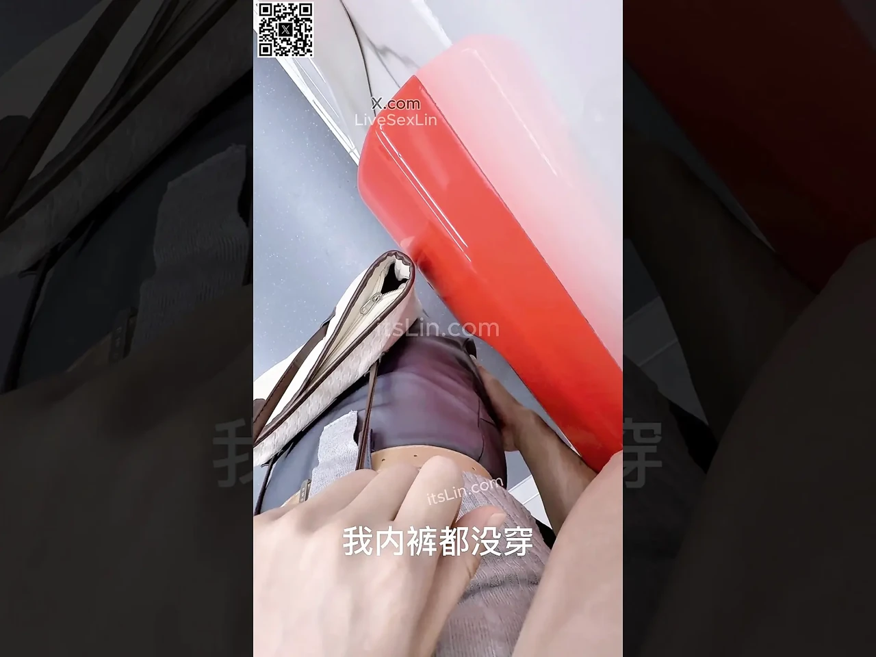 我在地铁上碰到了一个变态。我现在太生气了。
