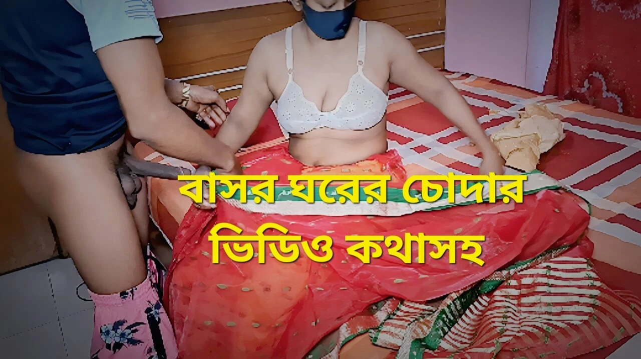 It is a unique pleasure to fuck the bride on the wedding day.