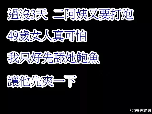 台湾熟女1