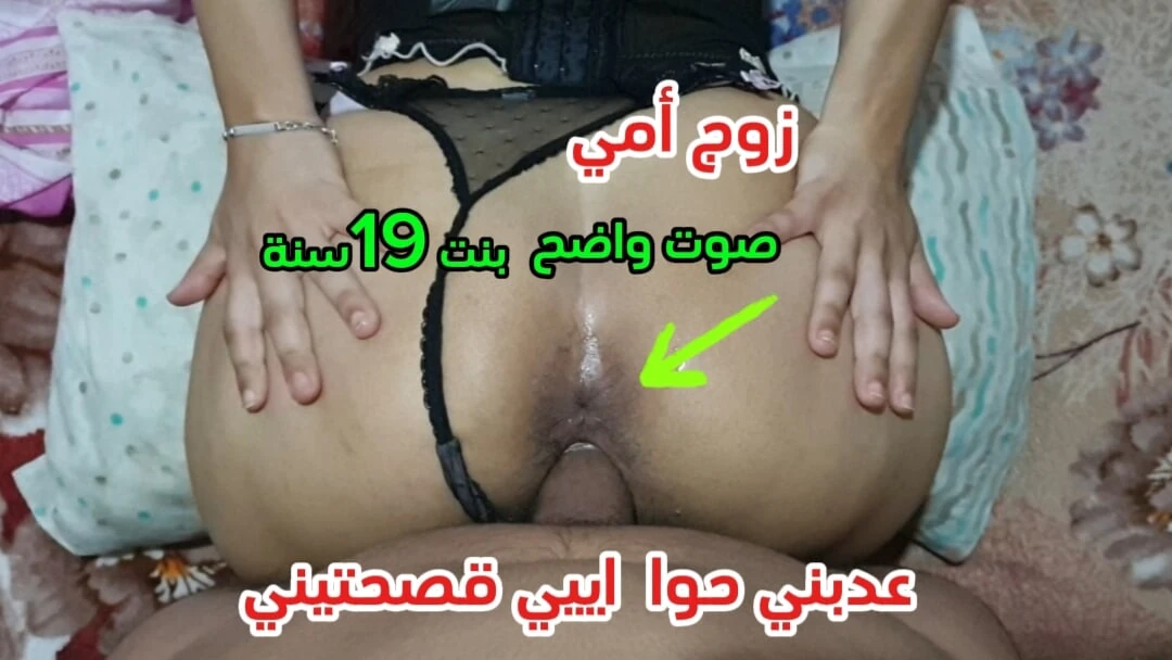 我的继父不再令人信服，继母晚上为我醒来，他全身都是在我身上，哇，我不在乎，Shalia H