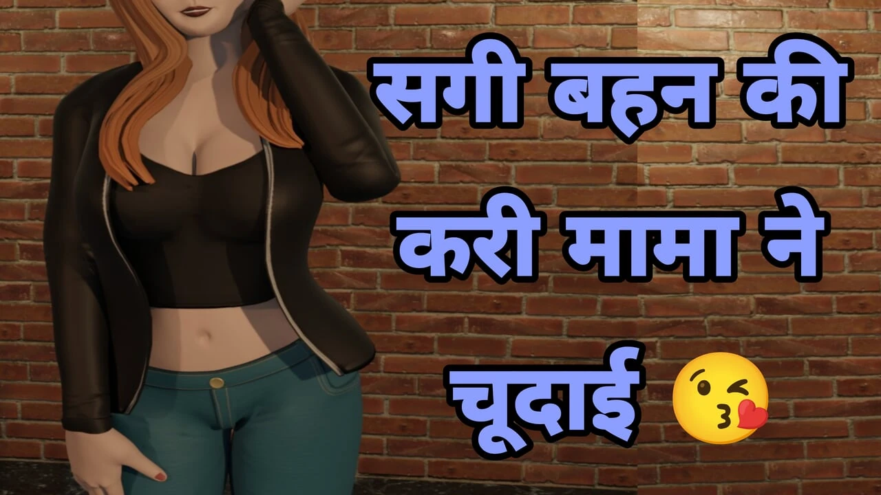 Indian Porn