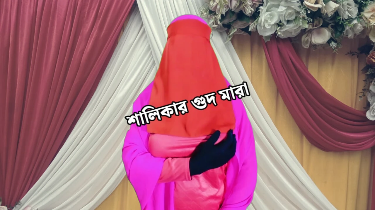 孟加拉 Riya Bhabhi 和一个男人